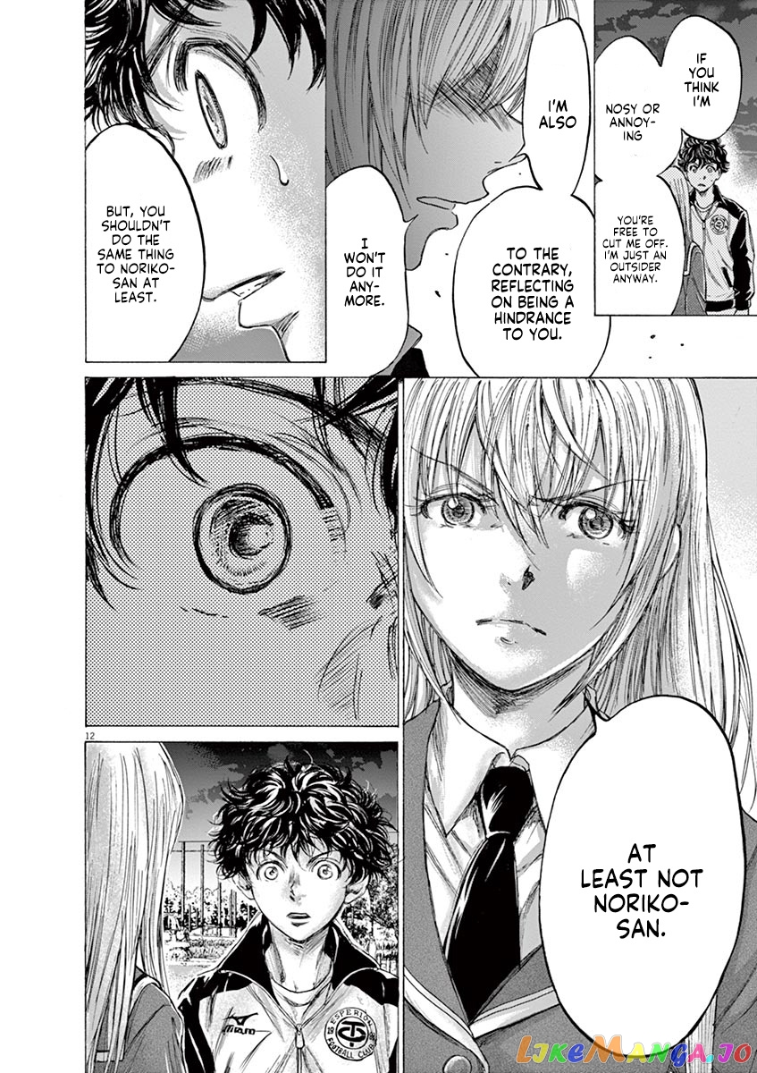Ao Ashi, Chapter 178 image 13